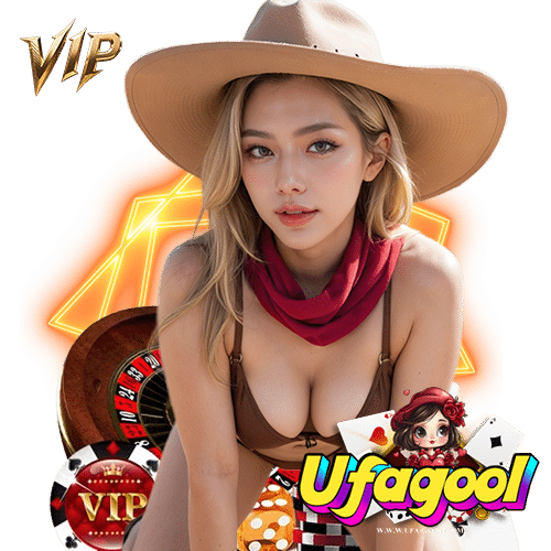 ufagool ไม่มีขั้นต่ำ